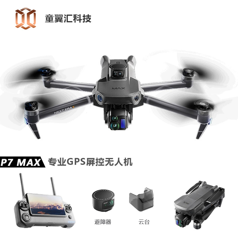 Silver Box P7 Max Drone 4K Ult - Drone Power Bank incelemesi ve fiyatı
